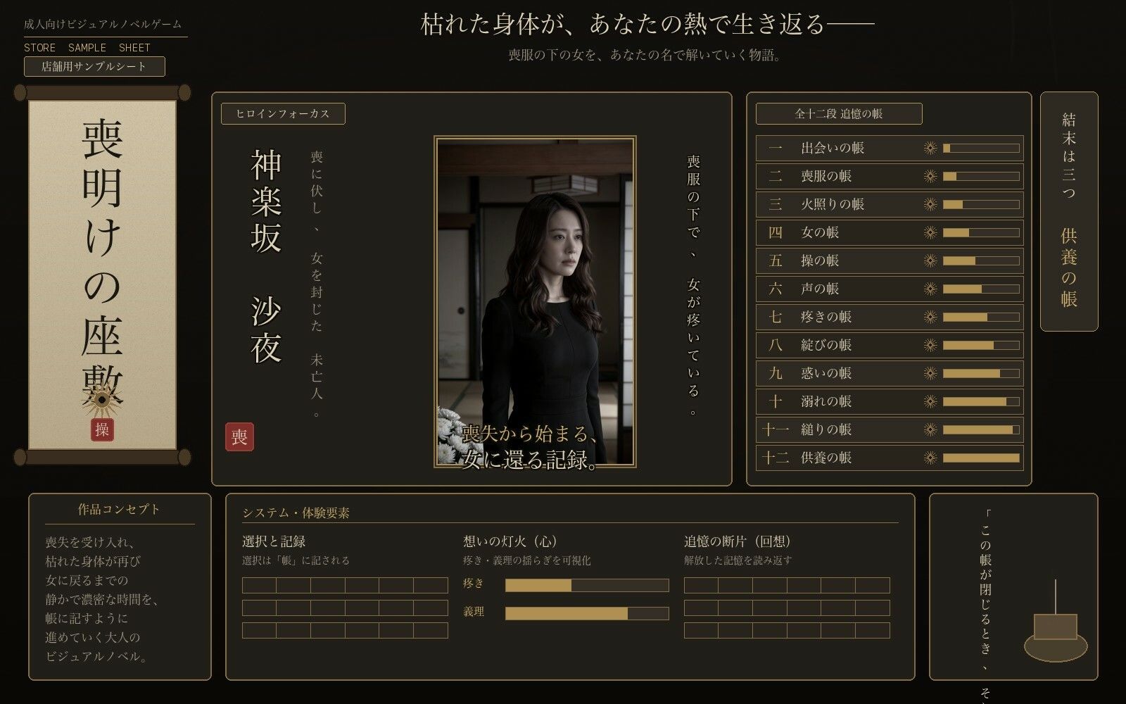 亡兄の妻 サンプル画像 1