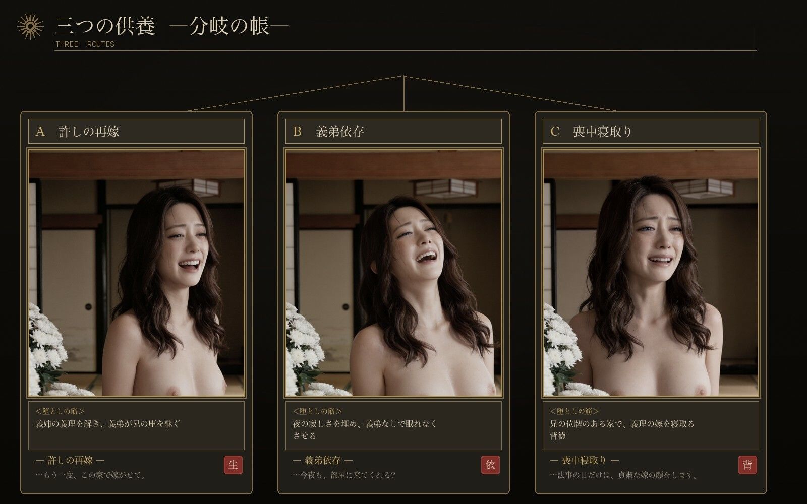 亡兄の妻 サンプル画像 3
