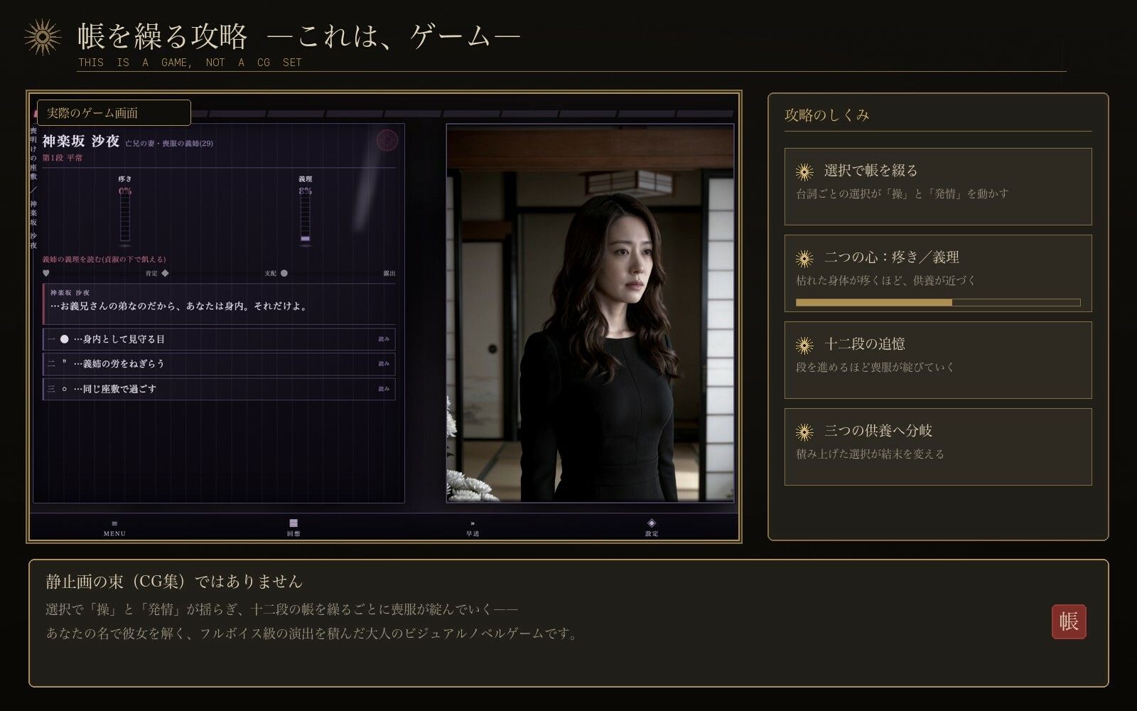 亡兄の妻 サンプル画像 4