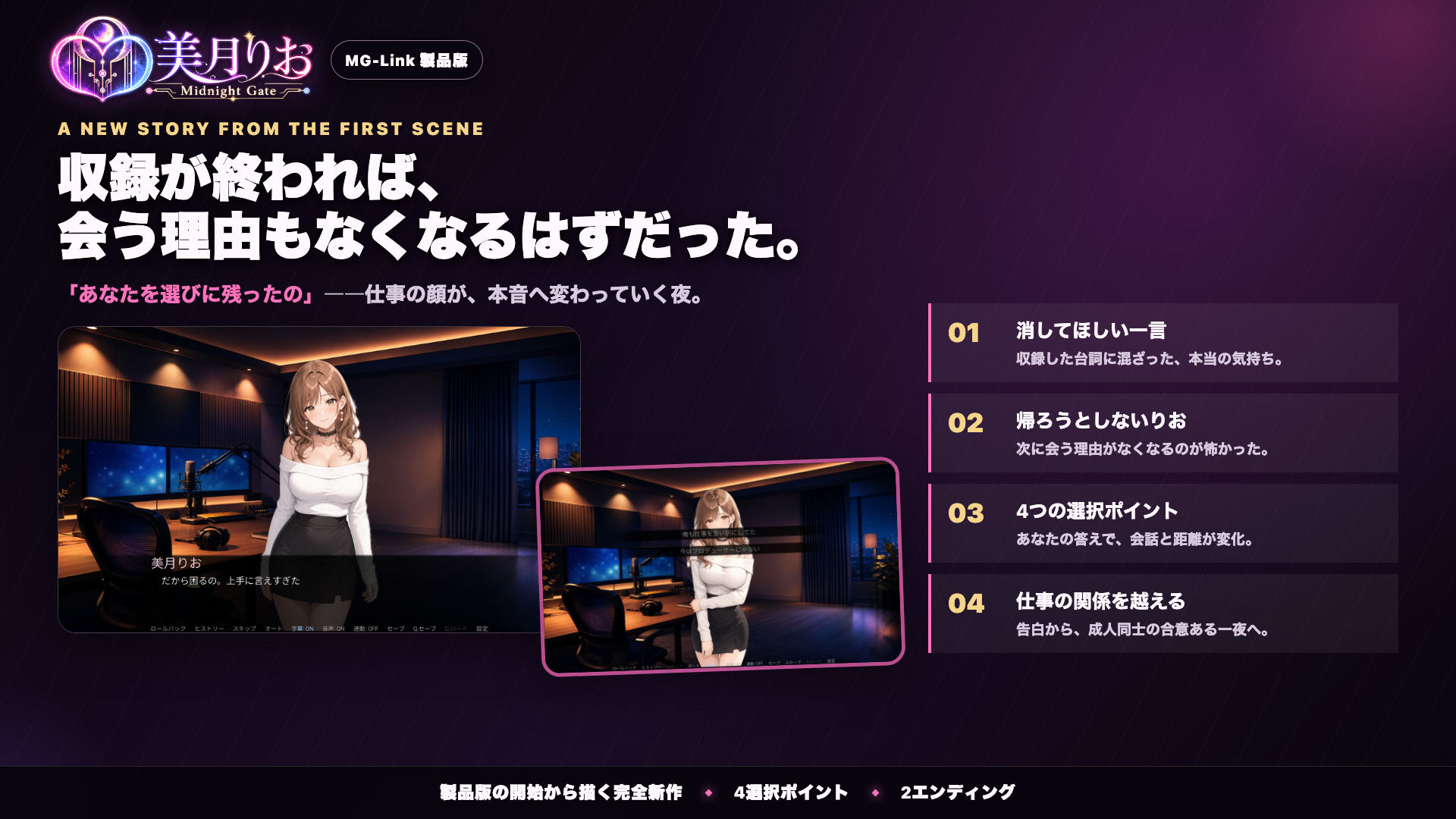 美月りおの身体とビンビン同期する音声つきデバイス連動オナニー体験! 〜見るだけの夜から、感じる夜へ〜 サンプル画像 5