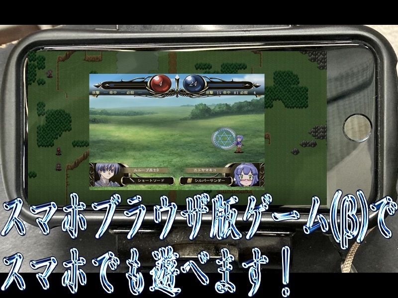 SRPGペ・コポーン戦記 サンプル画像 5
