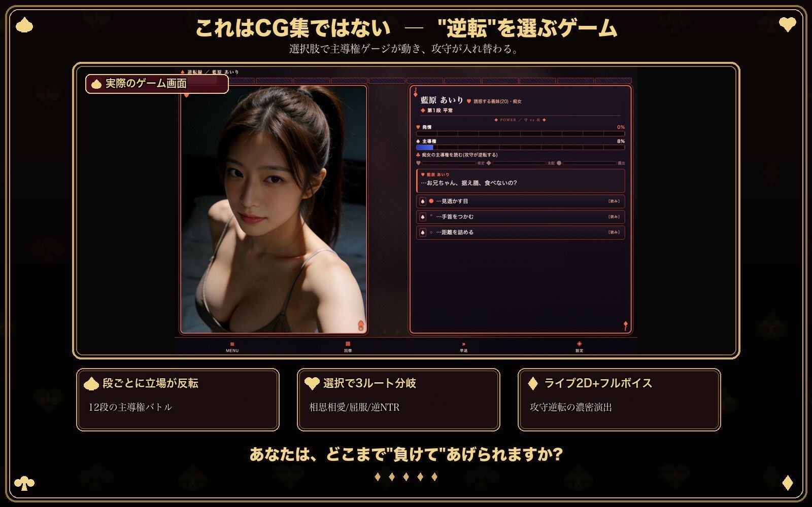 据え膳義妹の誘惑 サンプル画像 4