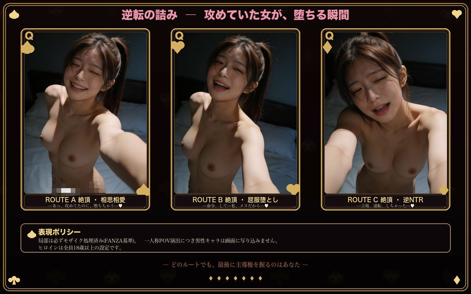 据え膳義妹の誘惑 サンプル画像 5