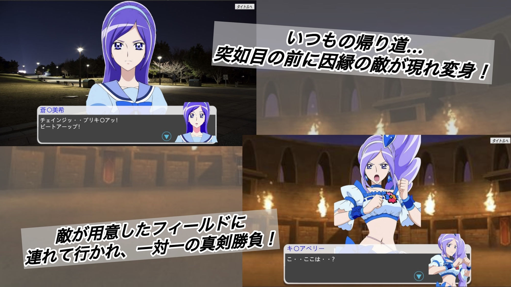 闘技場に散った希望 サンプル画像 2