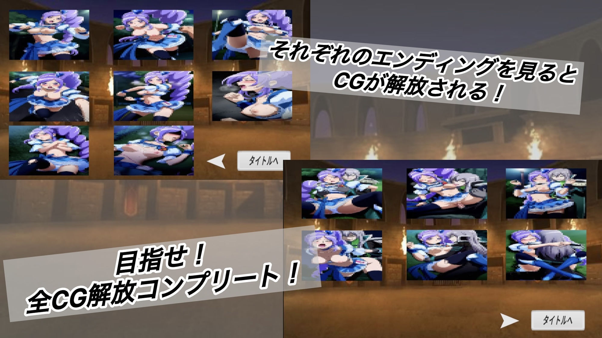 闘技場に散った希望 サンプル画像 5
