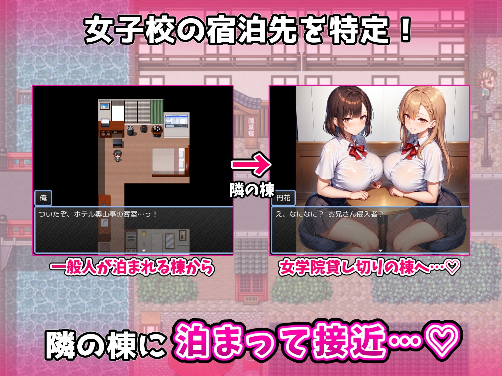 修学旅行生をナンパしてみた！〜思い出づくりで大人の階段を上らせる〜 サンプル画像 4
