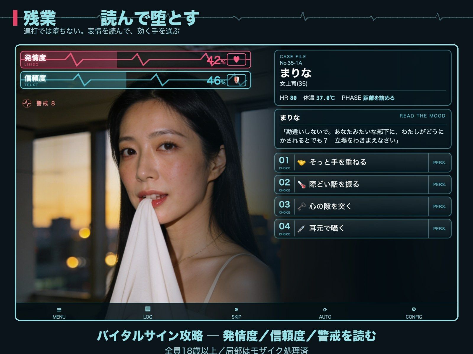 オフィス品評会 サンプル画像 5