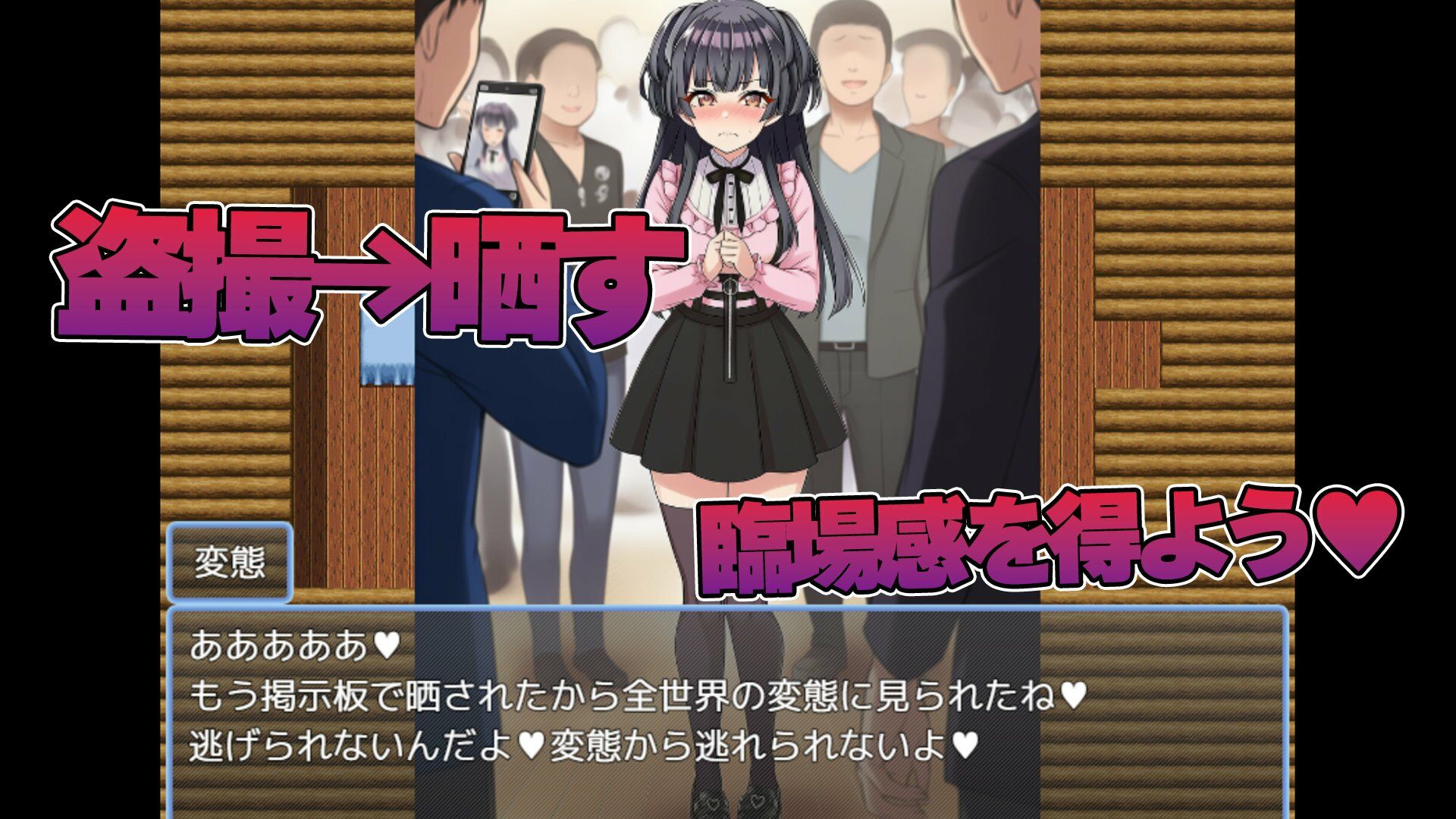 黛 冬〇子をストーカーして盗撮するゲーム サンプル画像 5