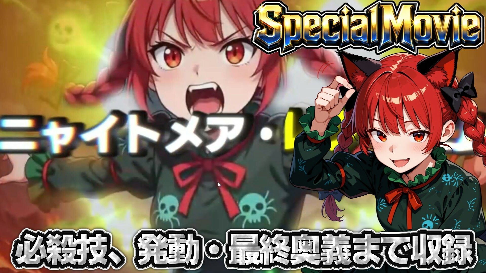 【東方脱衣タップ】こいしと脱衣・無意識クリッカー サンプル画像 5