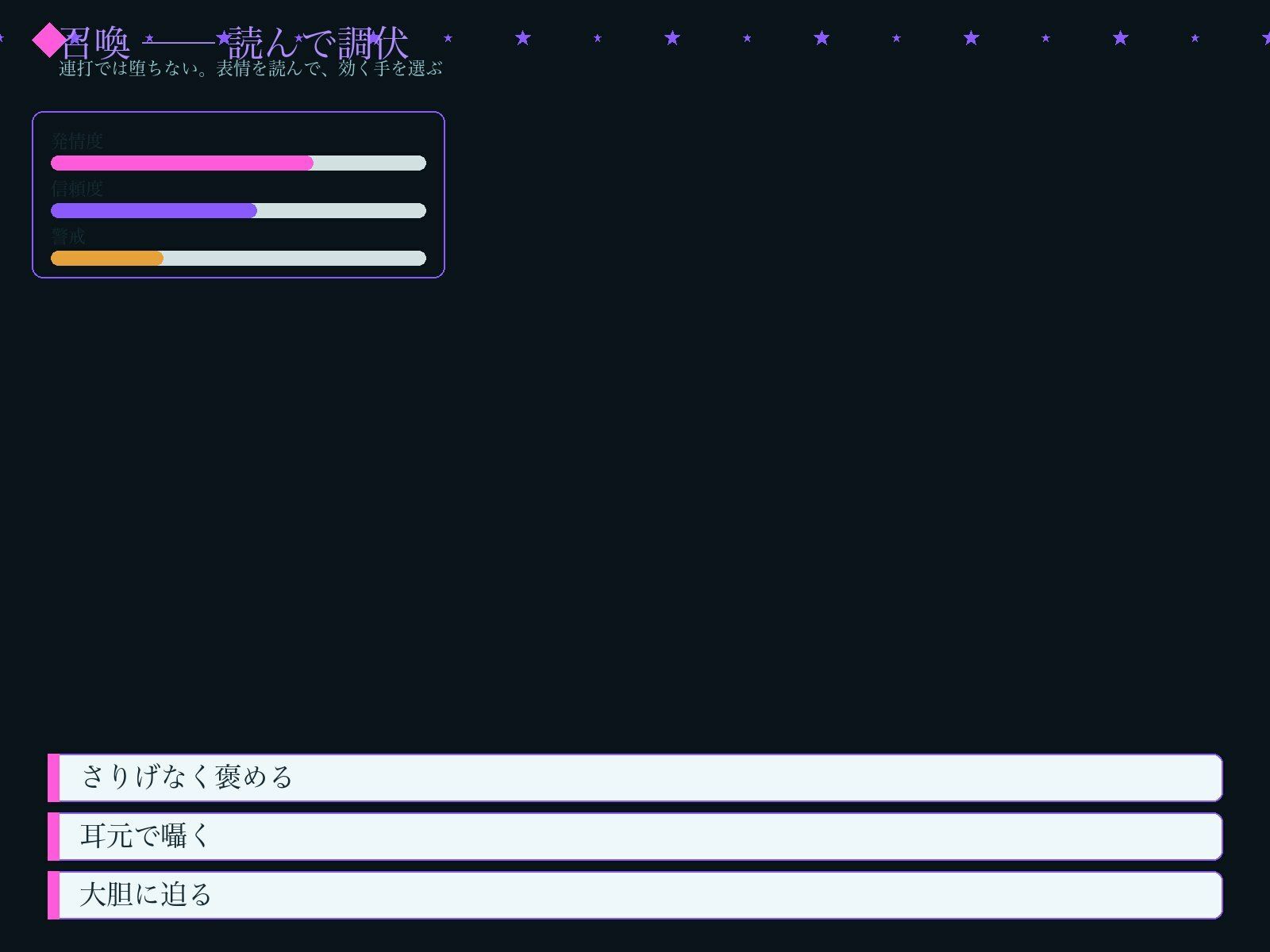 異種族娼館アビス サンプル画像 5