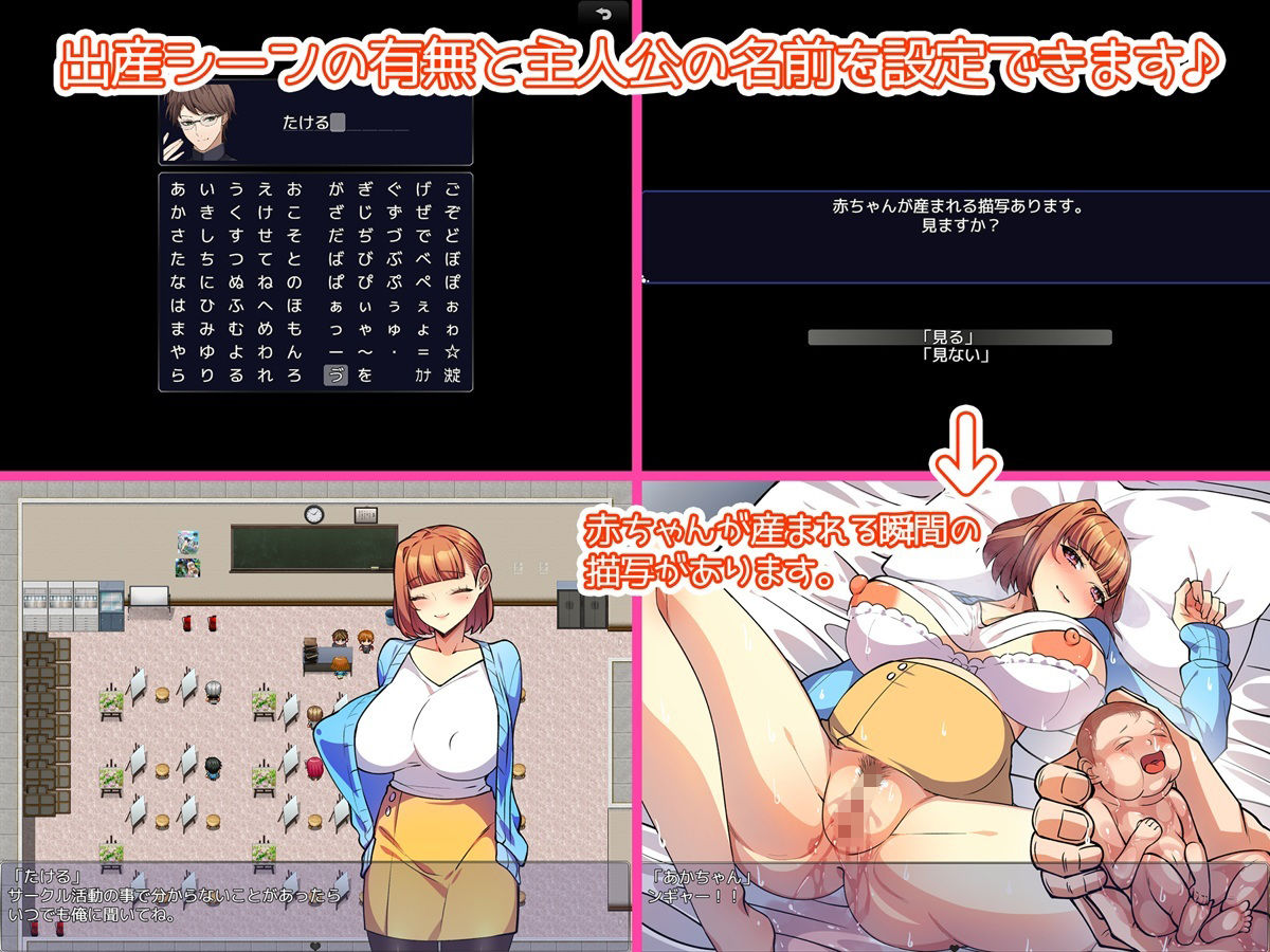 純愛ピーチ♪ サンプル画像 1