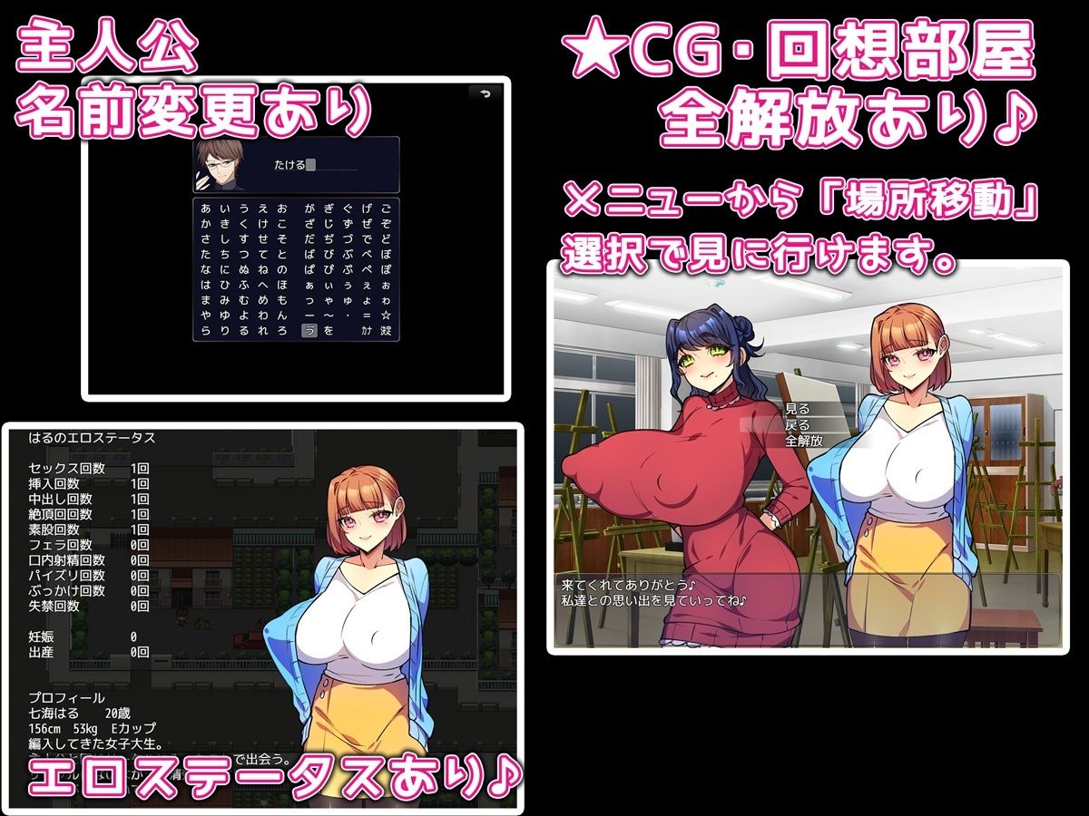 純愛ピーチ♪ サンプル画像 3