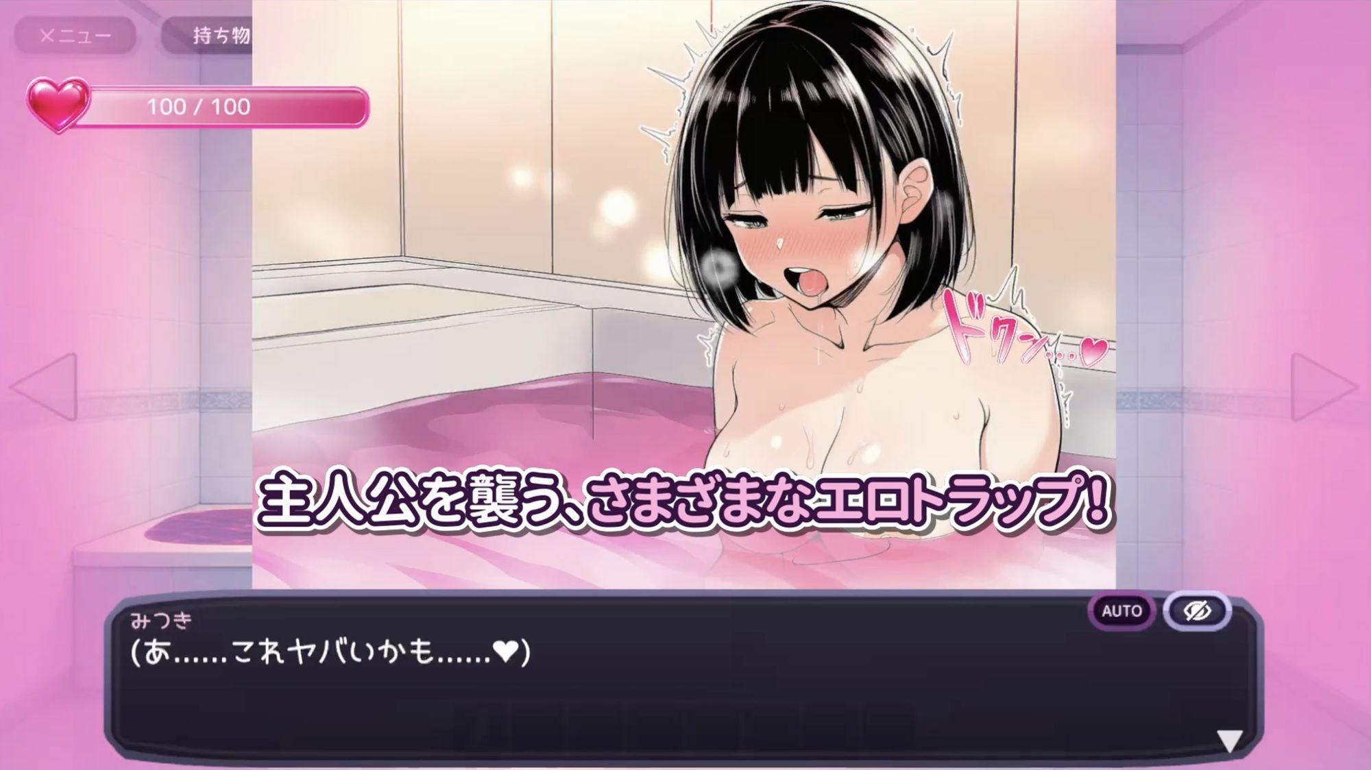 10回イくと出られない部屋【エロトラップ脱出ADV】 サンプル画像 3