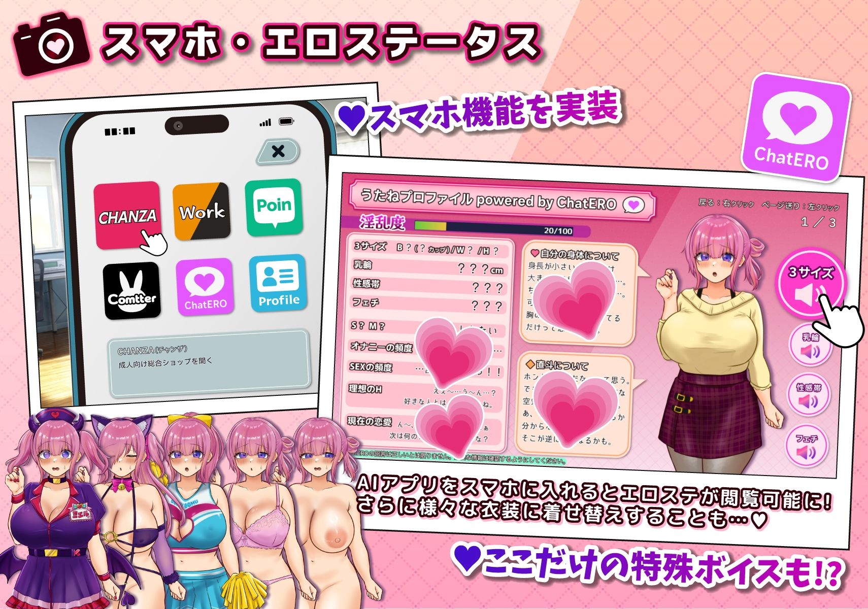 コスプレイヤー うたねとられちゃいます サンプル画像 6