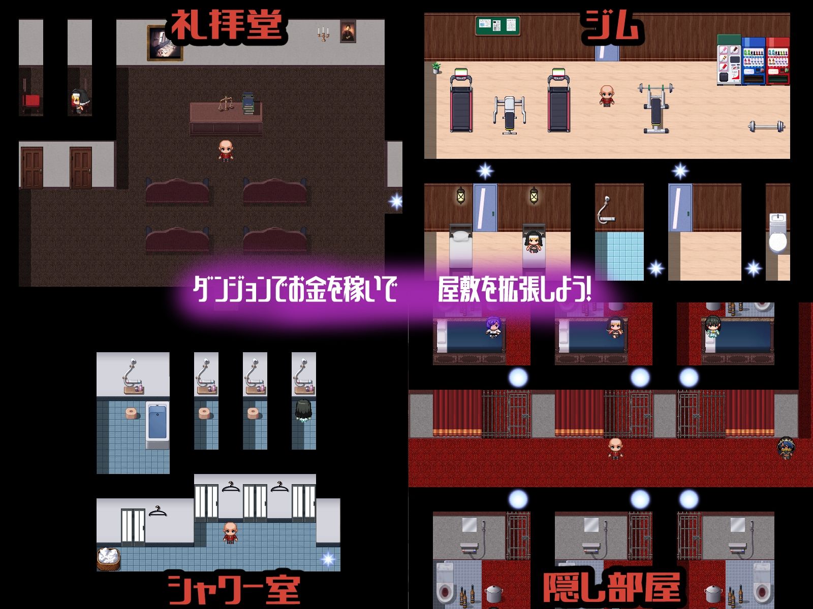 常識改変の館〜高飛車お嬢様たちを屋敷で好き放題するRPG 〜 サンプル画像 6
