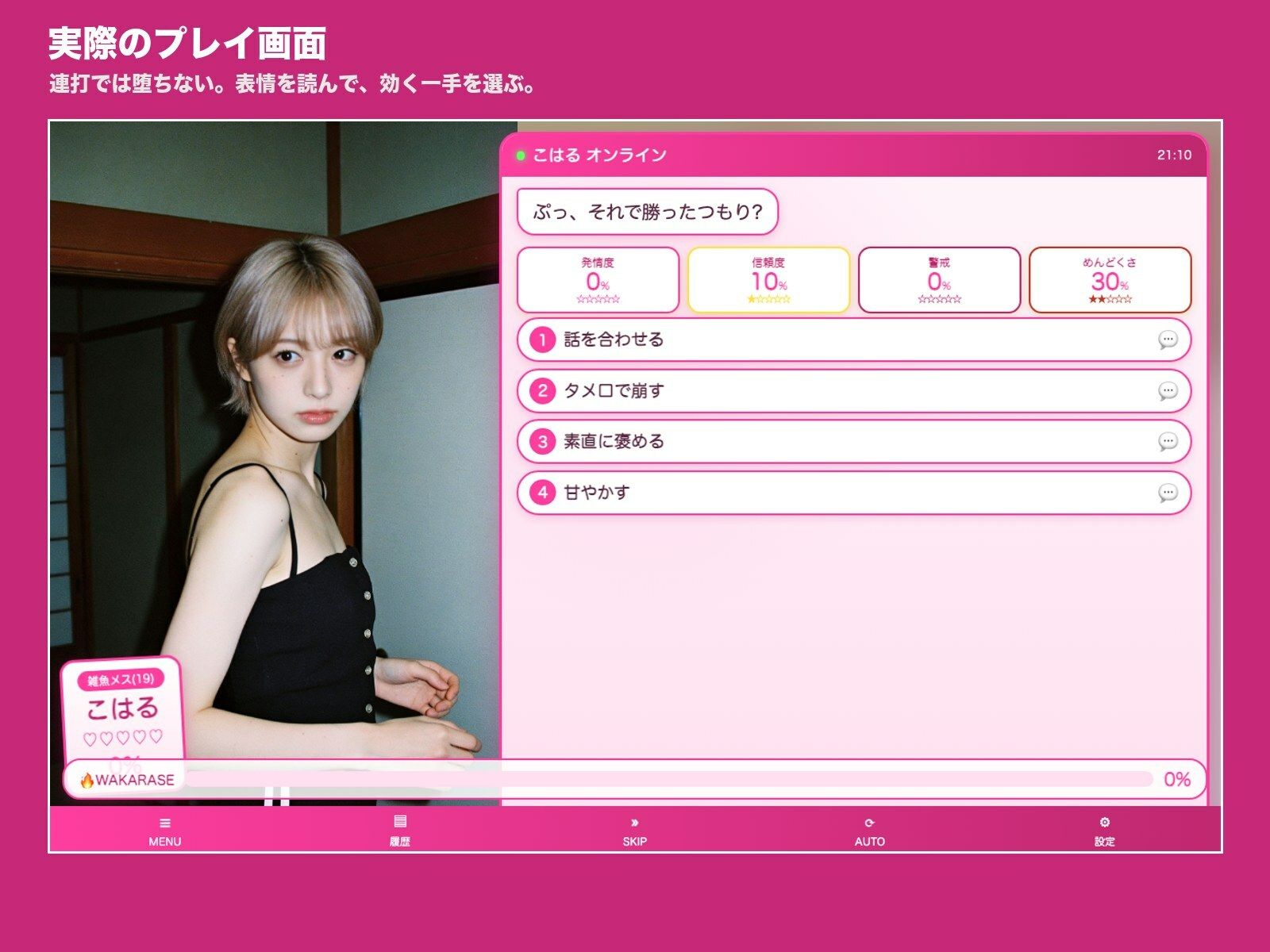 生意気娘わからせ録 サンプル画像 5