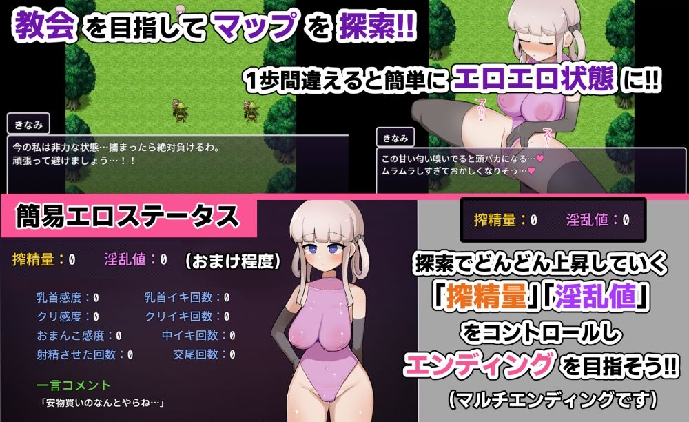 きなみちゃんは呪いを解いて帰りたい！！ サンプル画像 3