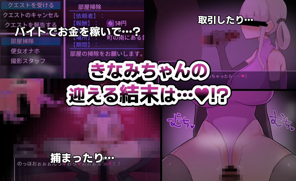 きなみちゃんは呪いを解いて帰りたい！！ サンプル画像 6