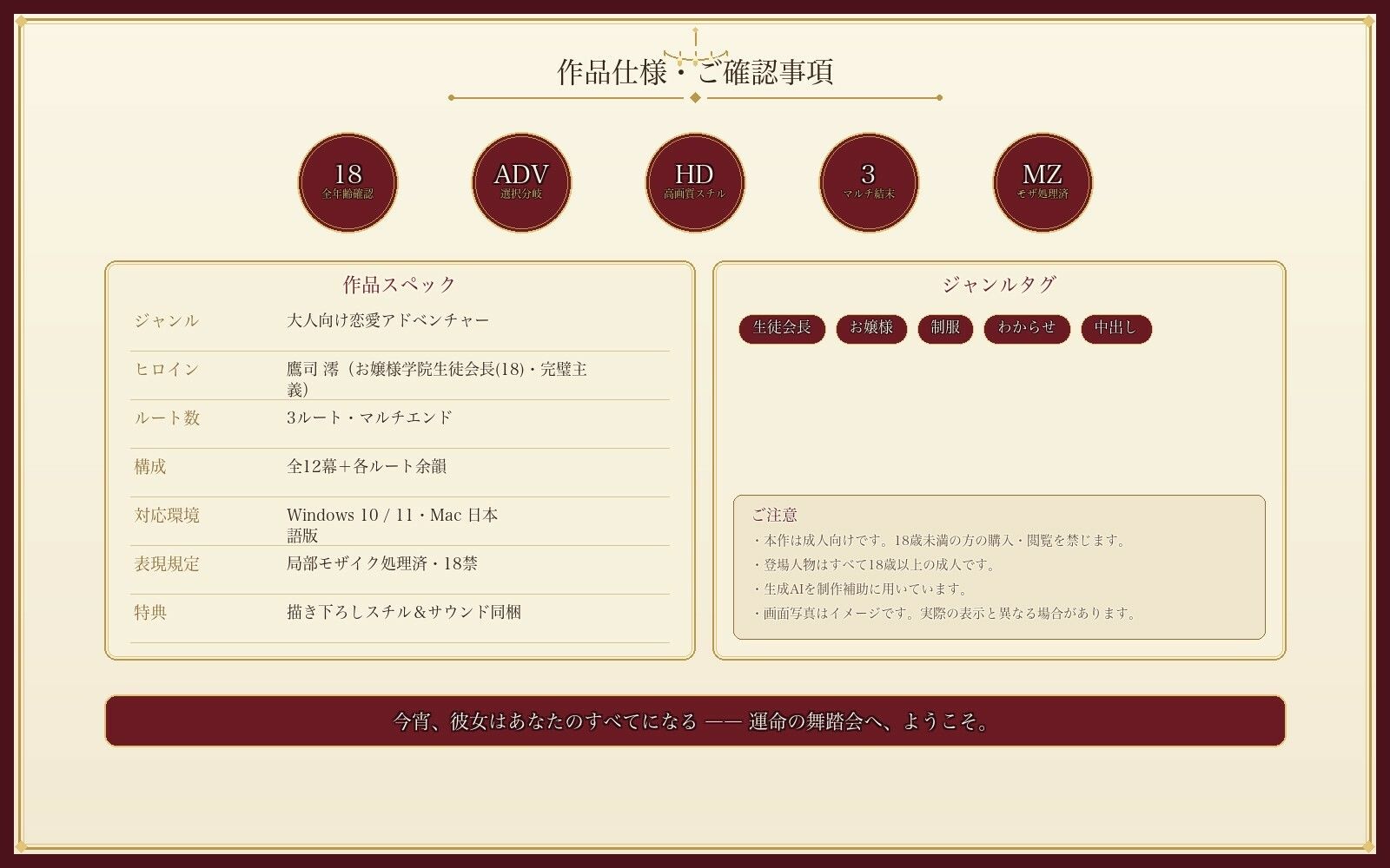 完璧生徒会長の放課後 サンプル画像 6