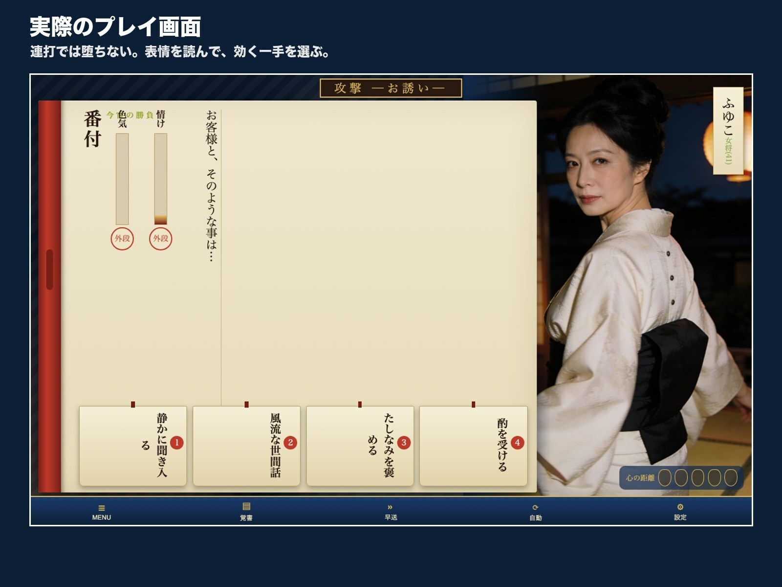 旅館女将コレクション サンプル画像 5
