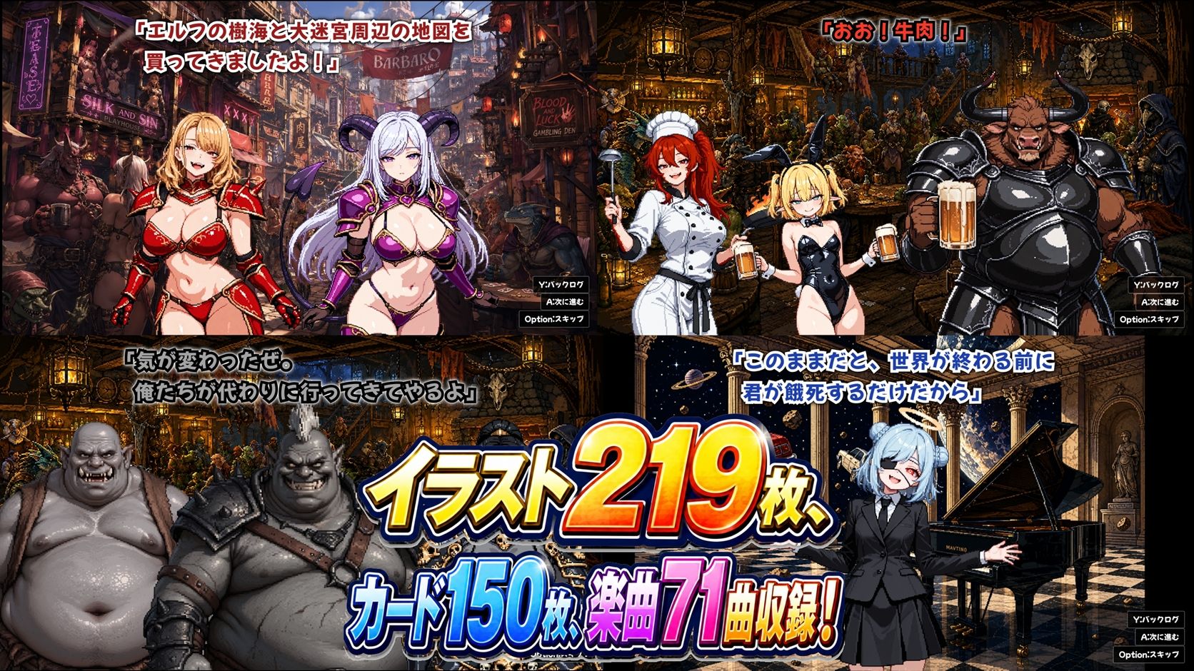 デュエル・ギャンブラー サンプル画像 3