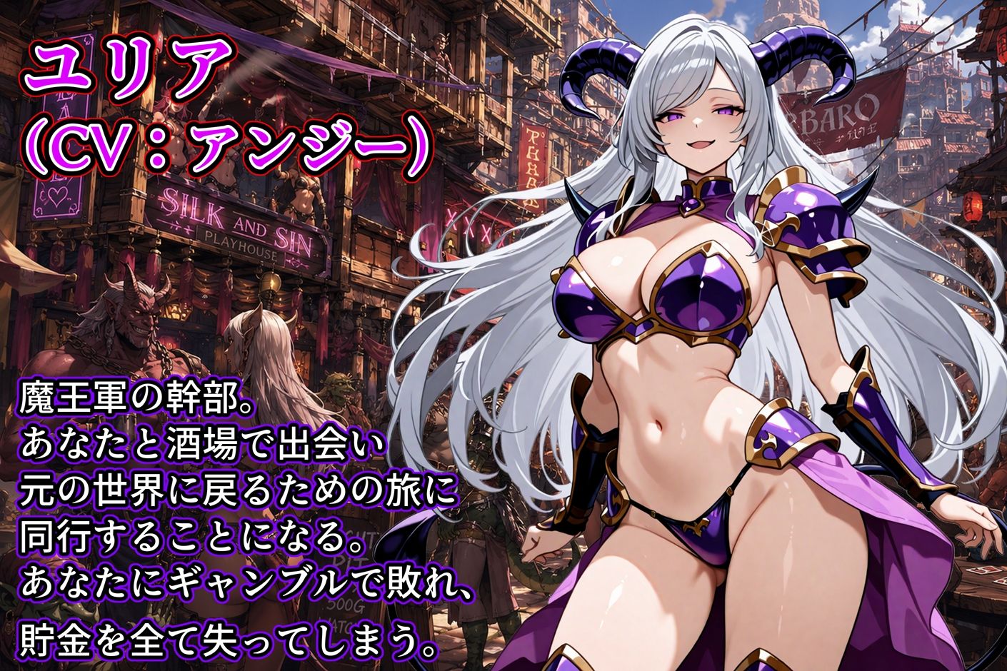 デュエル・ギャンブラー サンプル画像 4