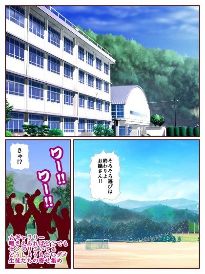 参上!!けっこうなお姉さま 〜ローターTバックデスマッチでおほぉ!?〜 サンプル画像 3