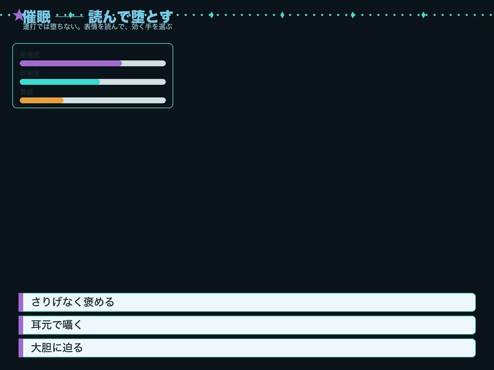 洗脳ボイス調教録 サンプル画像 5