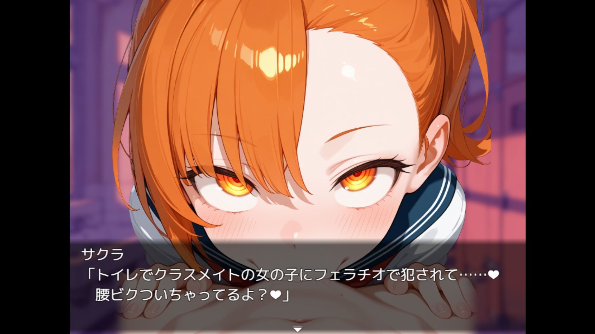 搾精学園エスケープ サンプル画像 5