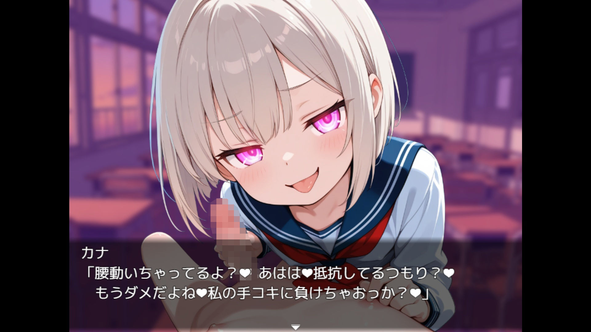 搾精学園エスケープ サンプル画像 6