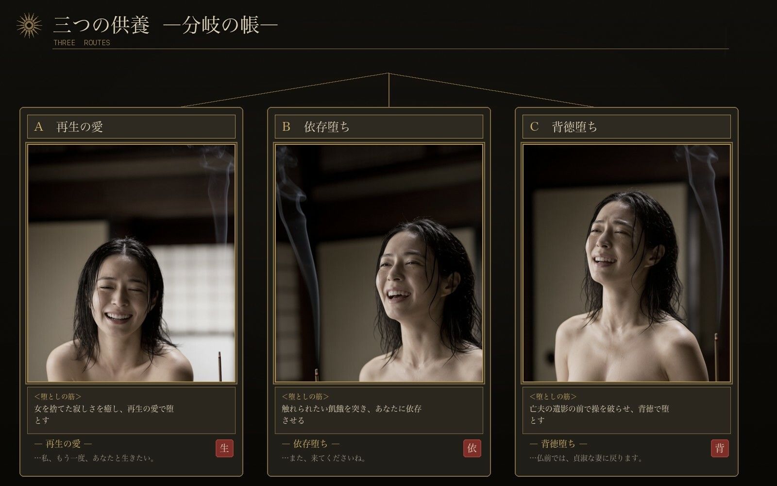 喪服の未亡人 サンプル画像 3