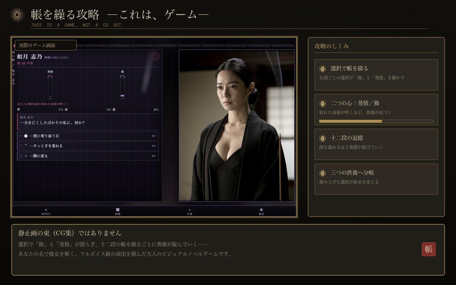 喪服の未亡人 サンプル画像 4