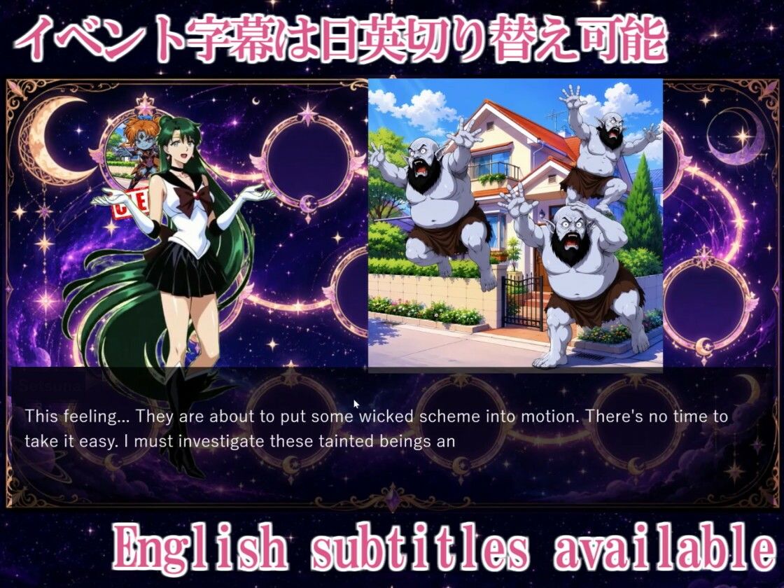 COSMIC BREAKOUT - Plutonian Chapter - サンプル画像 5
