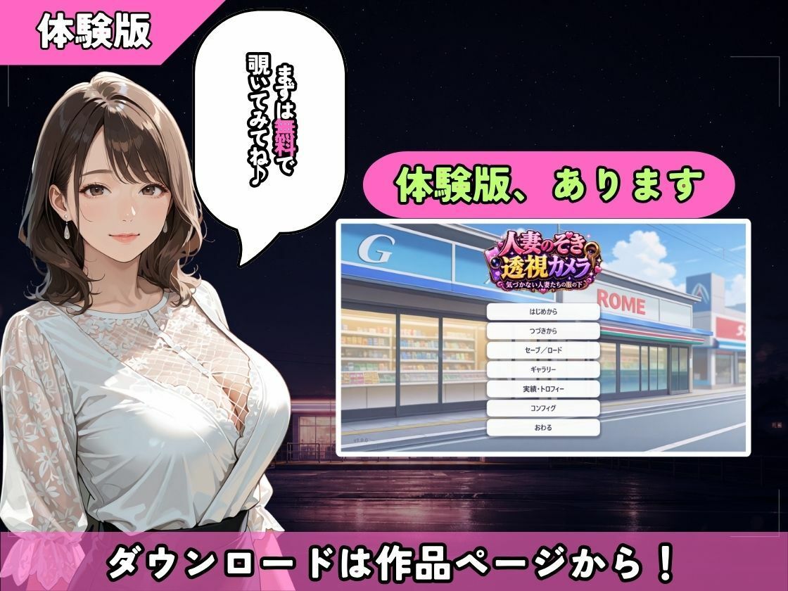 人妻のぞき透視カメラ〜気づかない人妻たちの服の下〜 サンプル画像 6