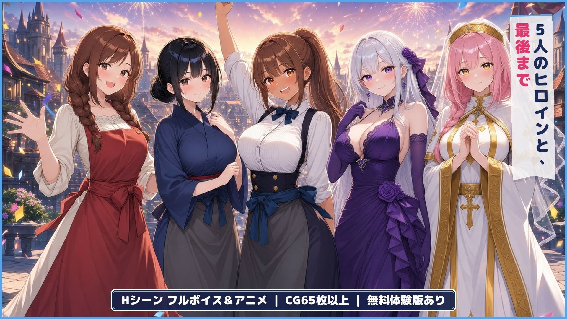 30秒じゃイけない！ サンプル画像 6