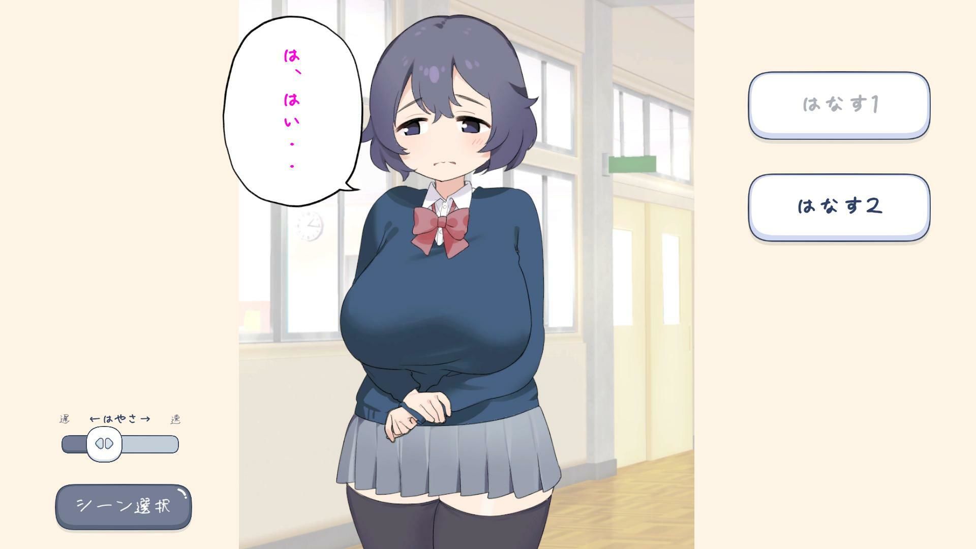 えちえち風俗学園おっぱいパブ編 サンプル画像 1