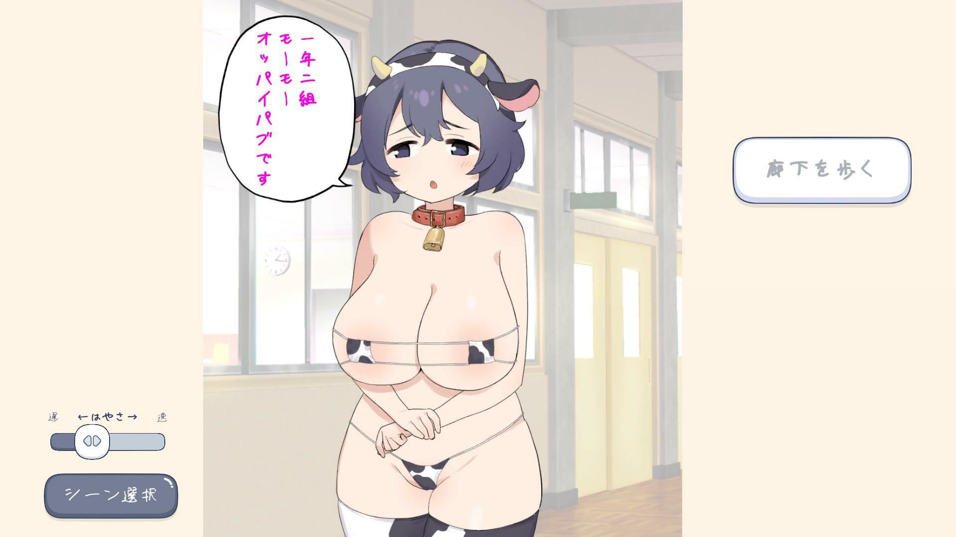 えちえち風俗学園おっぱいパブ編 サンプル画像 2