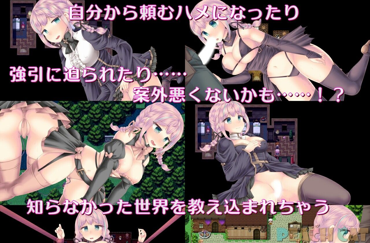 連続絶頂 Sister Maiden サンプル画像 4