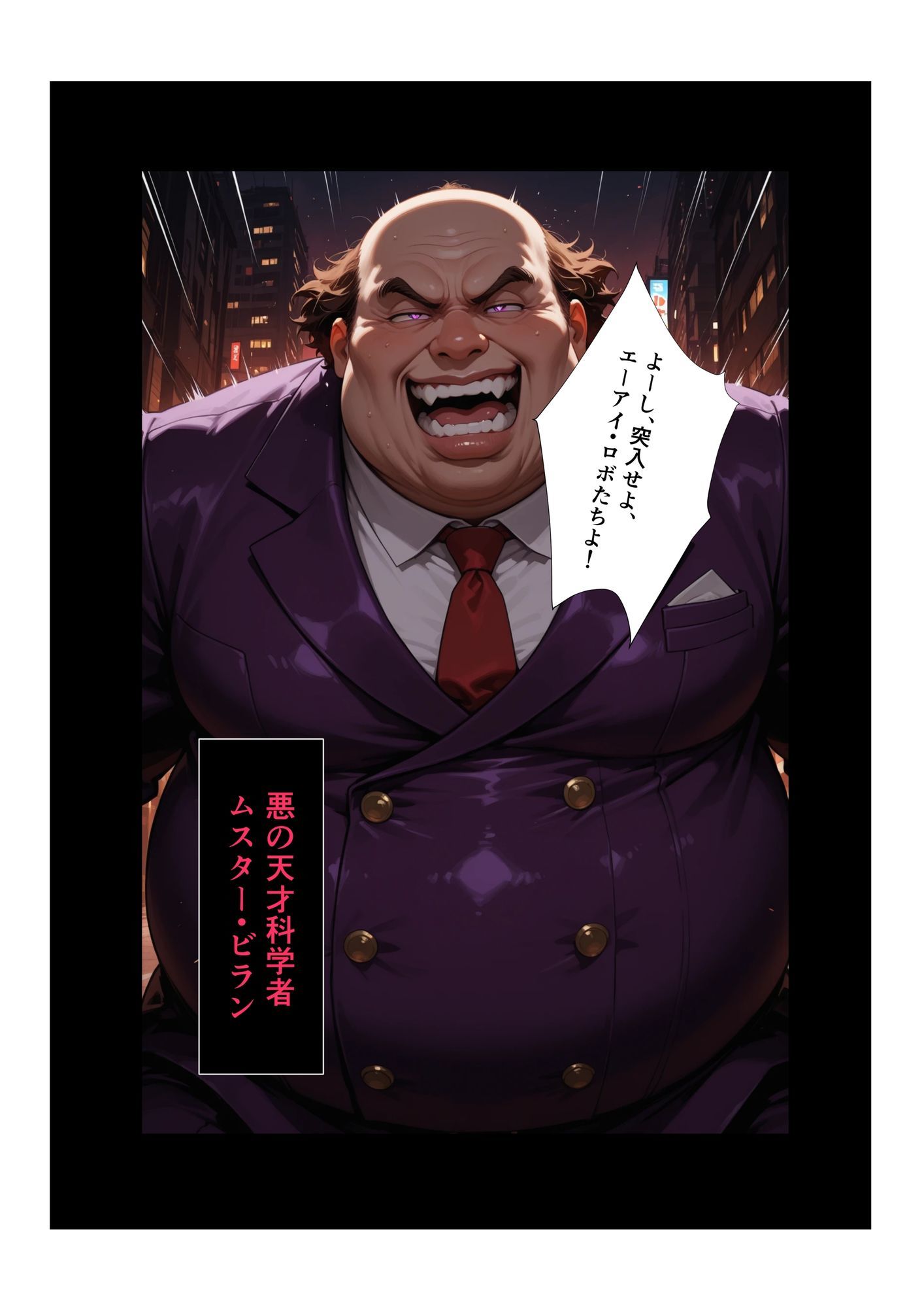 爆裂ファミリー 第1話 ママ・エレナのピンチ サンプル画像 3