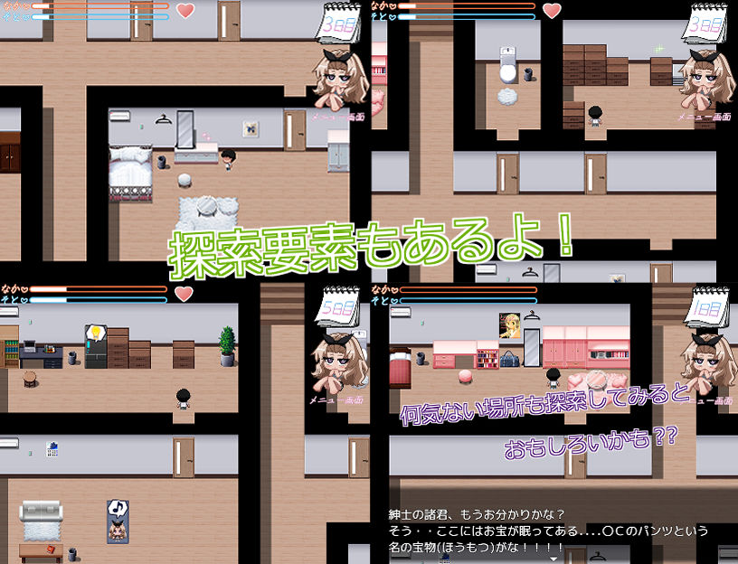 義妹性活〜いもうとせいかつ〜 サンプル画像 4