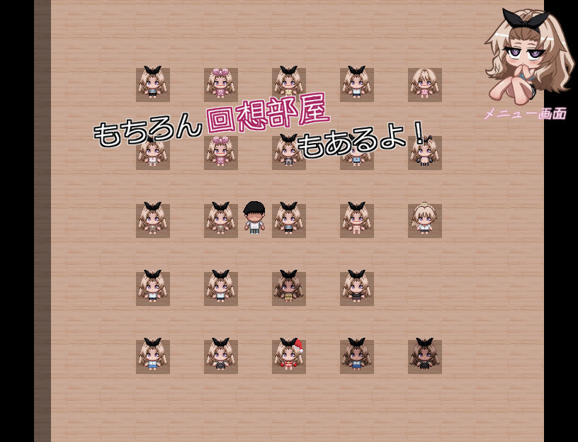 義妹性活〜いもうとせいかつ〜 サンプル画像 6