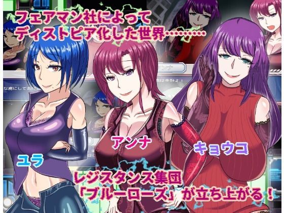 【寝取られRPG】侵食のブラックローズ サンプル画像 1