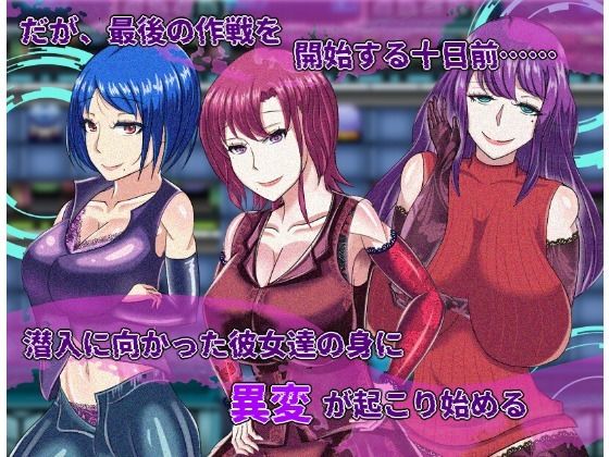 【寝取られRPG】侵食のブラックローズ サンプル画像 2