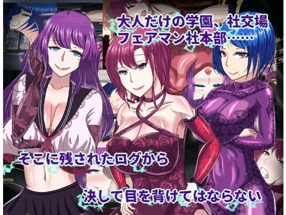 【寝取られRPG】侵食のブラックローズ サンプル画像 4