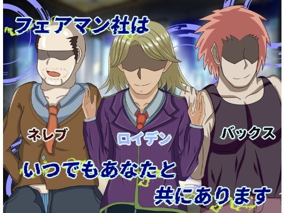 【寝取られRPG】侵食のブラックローズ サンプル画像 5