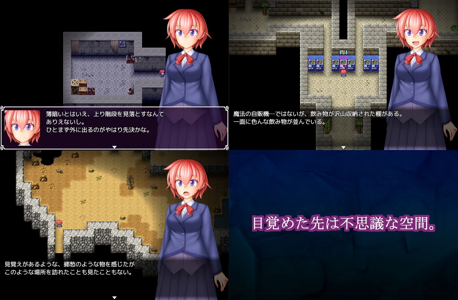 因果と虚構のUNDERWORLD サンプル画像 1