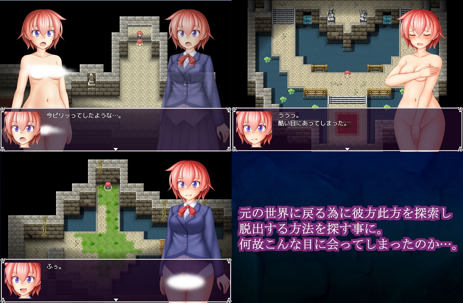 因果と虚構のUNDERWORLD サンプル画像 2