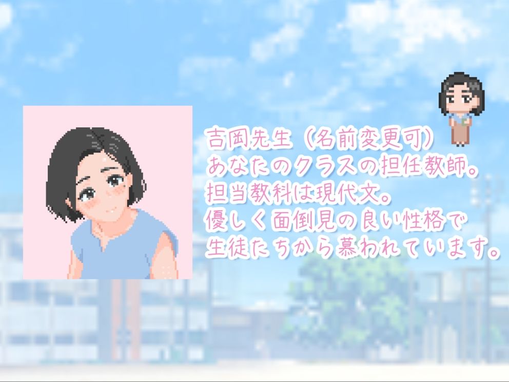 性交実習は先生と サンプル画像 3