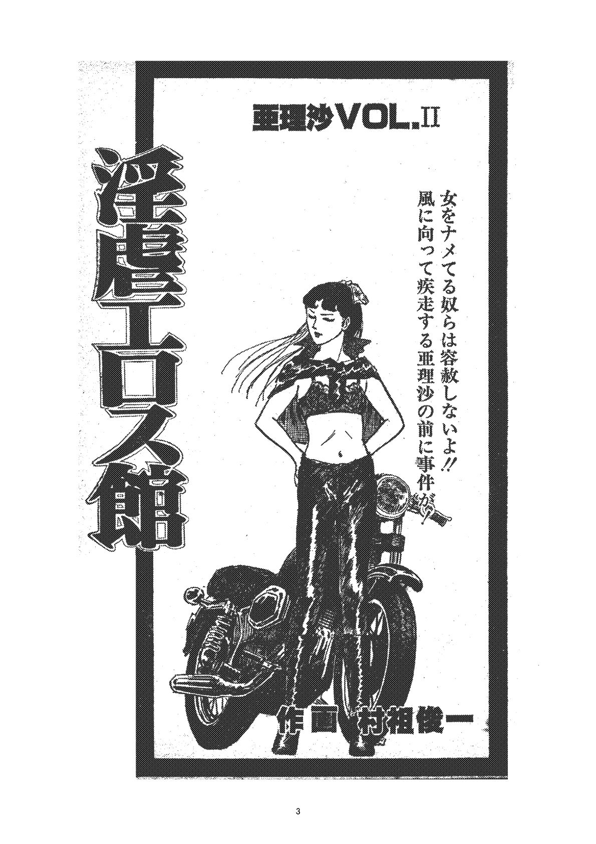 幻想迷宮1 サンプル画像 1
