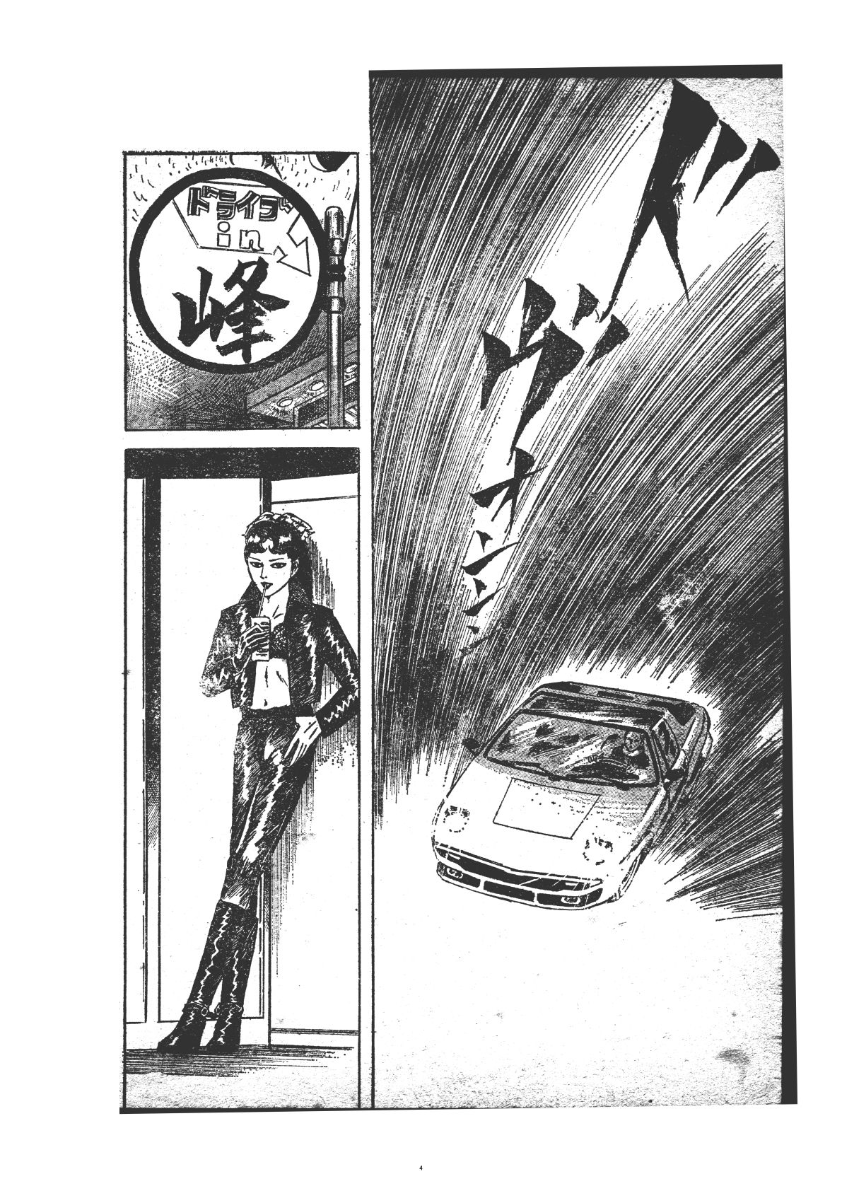 幻想迷宮1 サンプル画像 2
